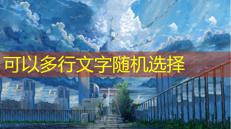 米樂(lè )為您介紹：連線(xiàn)游戲兒童小程序怎么玩
