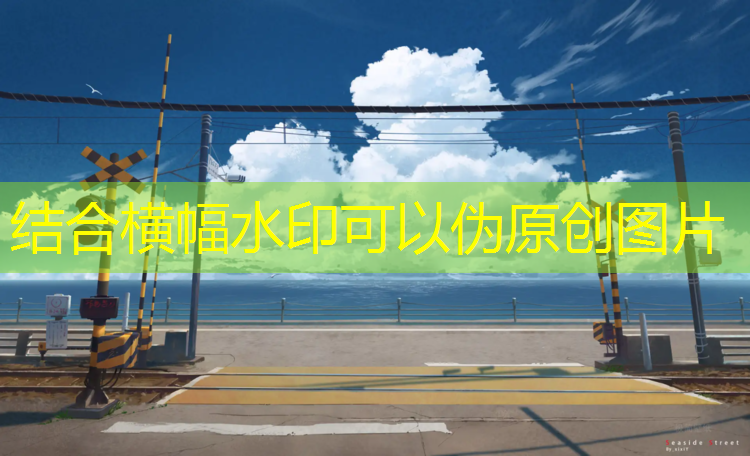 塑膠跑道材料：為運動(dòng)帶來(lái)全新定義！