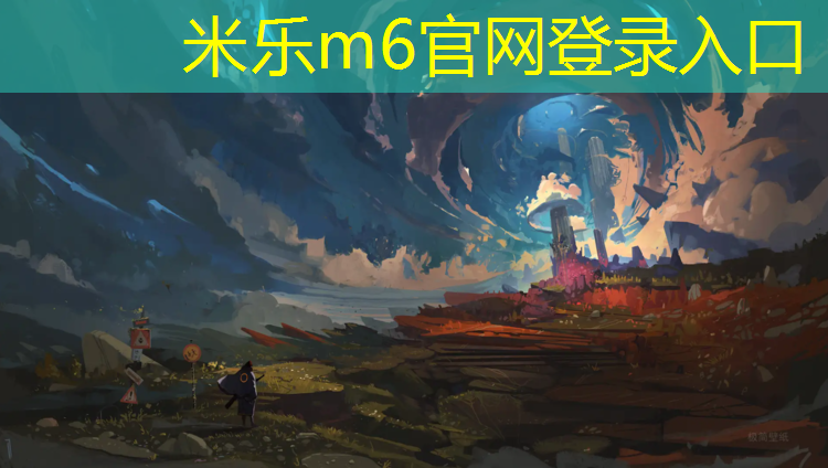 <strong>米樂(lè )m6官網(wǎng)登錄入口為您介紹：?jiǎn)♀忥w鳥(niǎo)20公斤什么級別</strong>