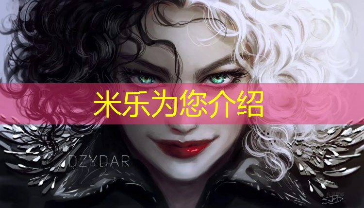 米樂(lè )：淮安新型塑膠跑道費用價(jià)格