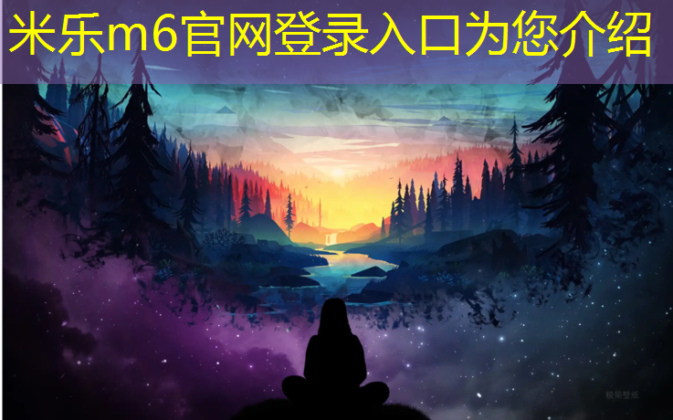 <strong>米樂(lè)：跆拳道護(hù)具穿多大的</strong>