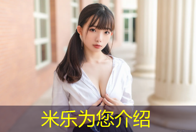 米樂(lè )m6官網(wǎng)登錄入口：湖州供應塑膠跑道工程
