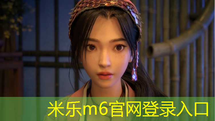 <strong>米樂(lè )m6官網(wǎng)登錄入口為您介紹：官湖有塑膠跑道嗎_</strong>