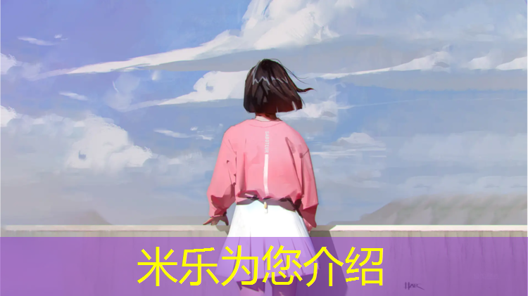 米樂m6官網(wǎng)登錄入口為您介紹：淄博室外塑膠跑道報(bào)價(jià)