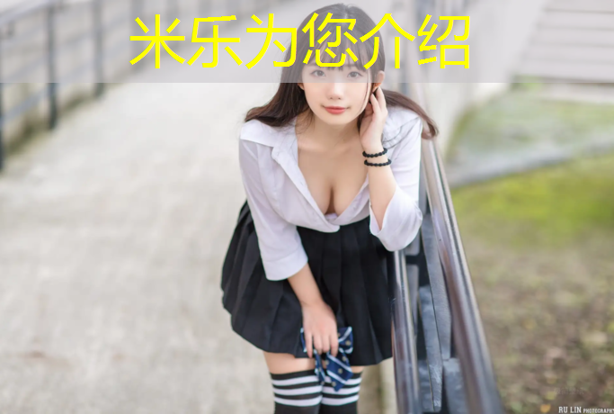 <strong>米樂(lè )：福州塑膠跑道采購商家</strong>