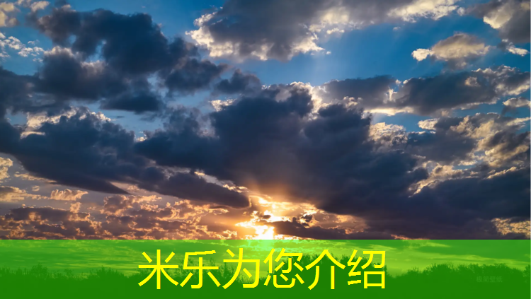 <strong>米樂m6官網(wǎng)登錄入口：感受力量的釋放！室外用吊環(huán)引領你步入健身新時代</strong>