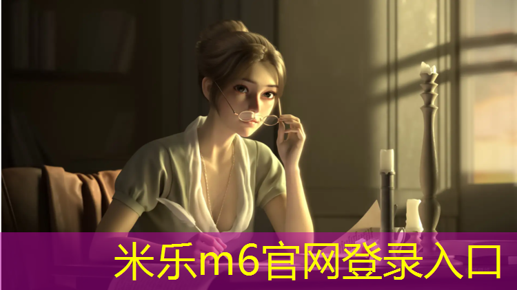 米樂：濮陽(yáng)工程塑膠跑道價(jià)格多少_