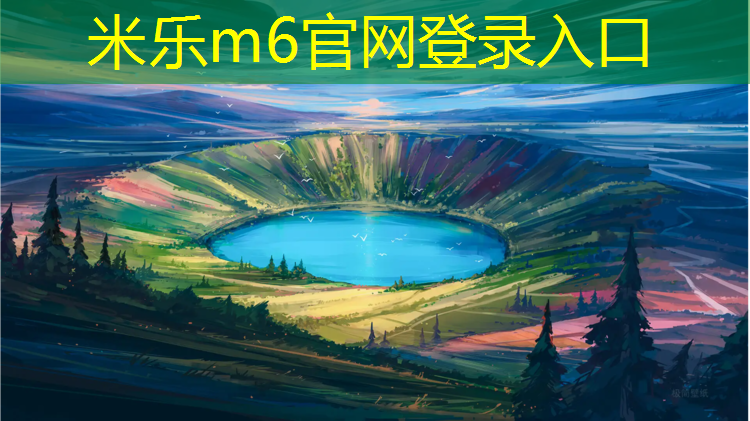 <strong>米樂(lè)：劉梓豪穿跆拳道護(hù)具</strong>
